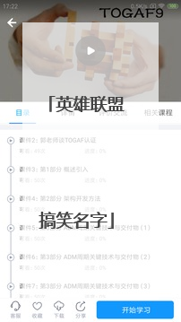 英雄联盟搞笑名字