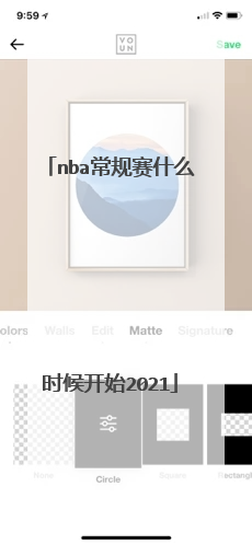 nba常规赛什么时候开始2021