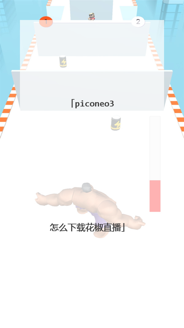 piconeo3怎么下载花椒直播