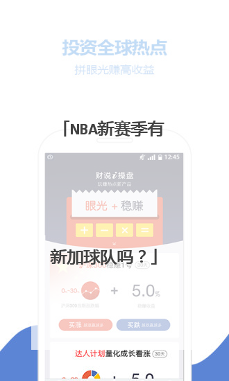 nba新赛季有新加球队吗？