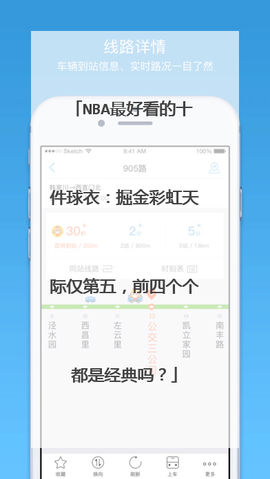 nba最好看的十件球衣：掘金彩虹天际仅第五，前四个个都是经典吗？