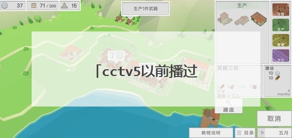 cctv5以前播过的nba季后赛那里有的看？ 要高清的