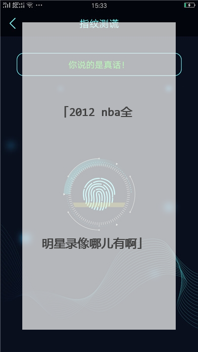 2012 nba全明星录像哪儿有啊